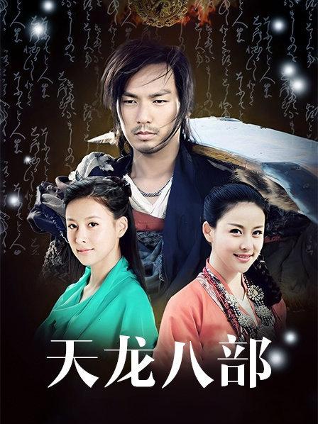 54545-天美传媒品牌新作TMW47《导演现场干女卝优》亲自指导АV出演 操到高卝潮不断射满逼 高清